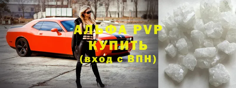 Alpha PVP крисы CK Рославль