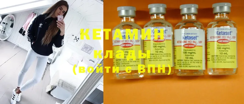 даркнет сайт  Рославль  КЕТАМИН ketamine 