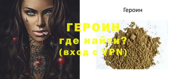 PSILOCYBIN Баксан