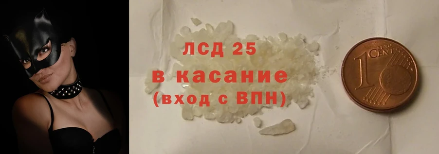 цена   Рославль  omg   LSD-25 экстази ecstasy 